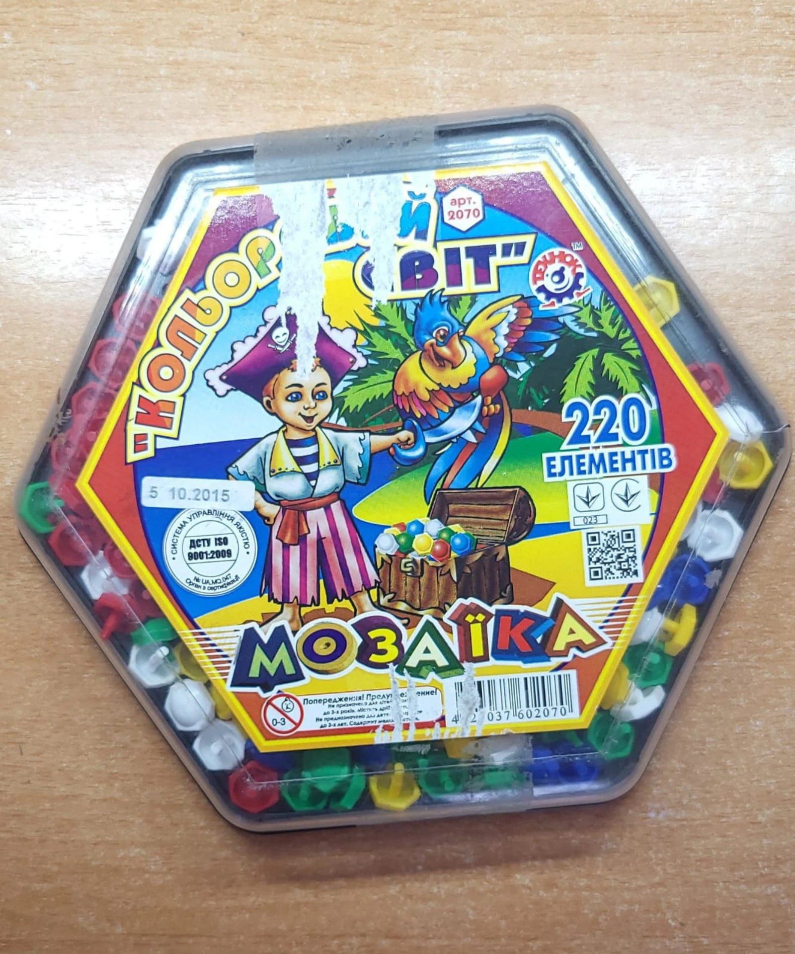 🧩 Mosaico infantil de 220 piezas – juego creativo y educativo
